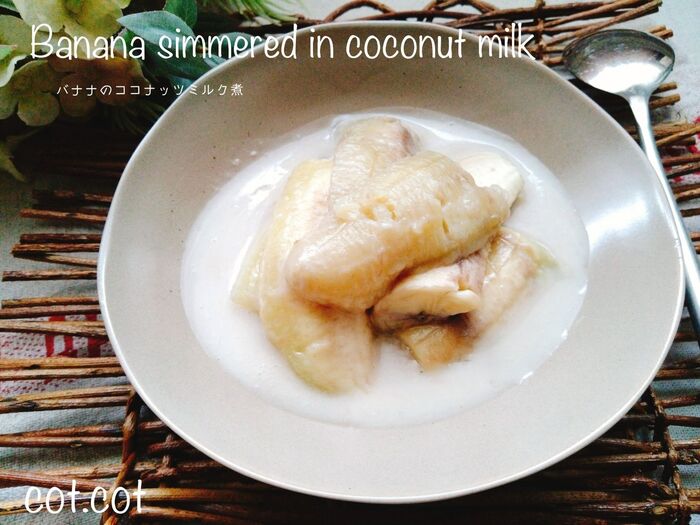 ★熱々でも冷やしてもおいしいタイのデザート。กล้วยบวชชี【クルアイブアットチー】★