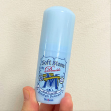 思春期男子の気になるニオイをコレで解決!男ソフトストーンW