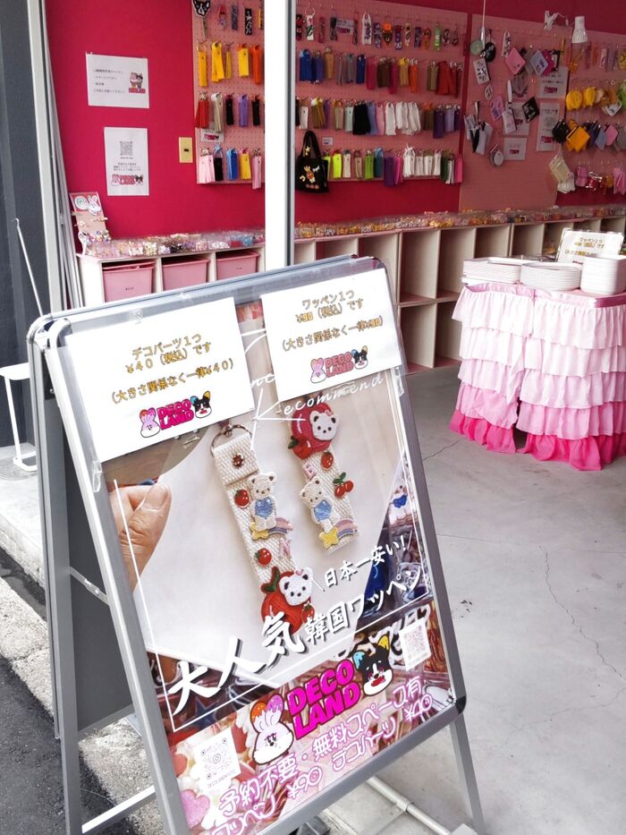 日本一安い♡隠れ家的♡予約不要!大阪コリアタウン♡大人気韓国ワッペンワーク「DECOLAND」!