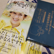 ミッフィーの愛らしさが詰まった、おしゃれ保冷バッグ♡ 『大人のおしゃれ手帖7月号』雑誌付録開封ー!
