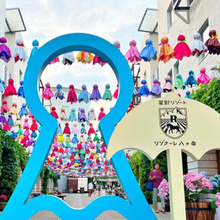 星野リゾート「リゾナーレ八ヶ岳」宿泊記!美味しい食事と美しい景色に感動