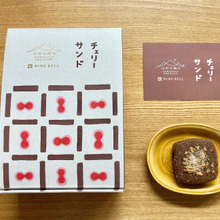 甘酸っぱいドライチェリーとバターチョコレートが絶妙にマッチ!