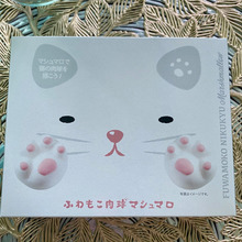 可愛いすぎる!肉球マシュマロ♡