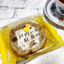 【シャトレーゼ】おすすめケーキ♡爽やかな気分を楽しめる♡ アールグレイとレモンの調和がたまらん