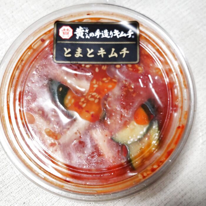 キムチ激戦区でピカイチのお店「黄さんの手造りキムチ」の「トマトキムチ」!食べ始めたら止まらない~♪