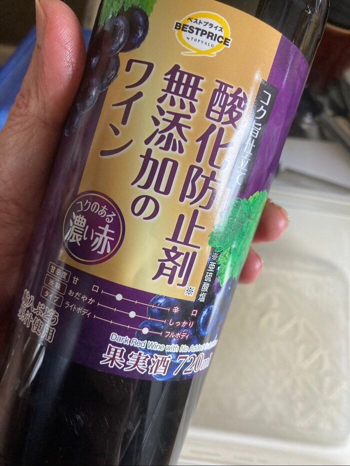 肝心のタレですが、私はこんなワインを使っています♪