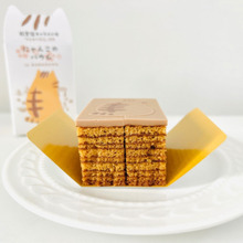 【にゃんこのバウム】口に入れるまでに時間を要します。「普通に食べることは決して許されない」