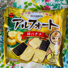 絵画のようなバナナ色のチョコクッキー