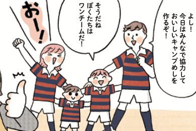 子どもたちがこんなに張り切ってる姿はじめて見た!!【はじめてのキャンプめし#02】