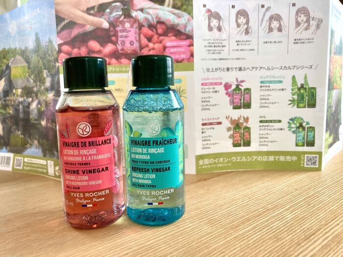 はじめてのリンシングビネガーにぴったり!指通りさらキラになるヘアケア