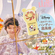 ズバリ!ハンディー扇風機付き目当てにゲット