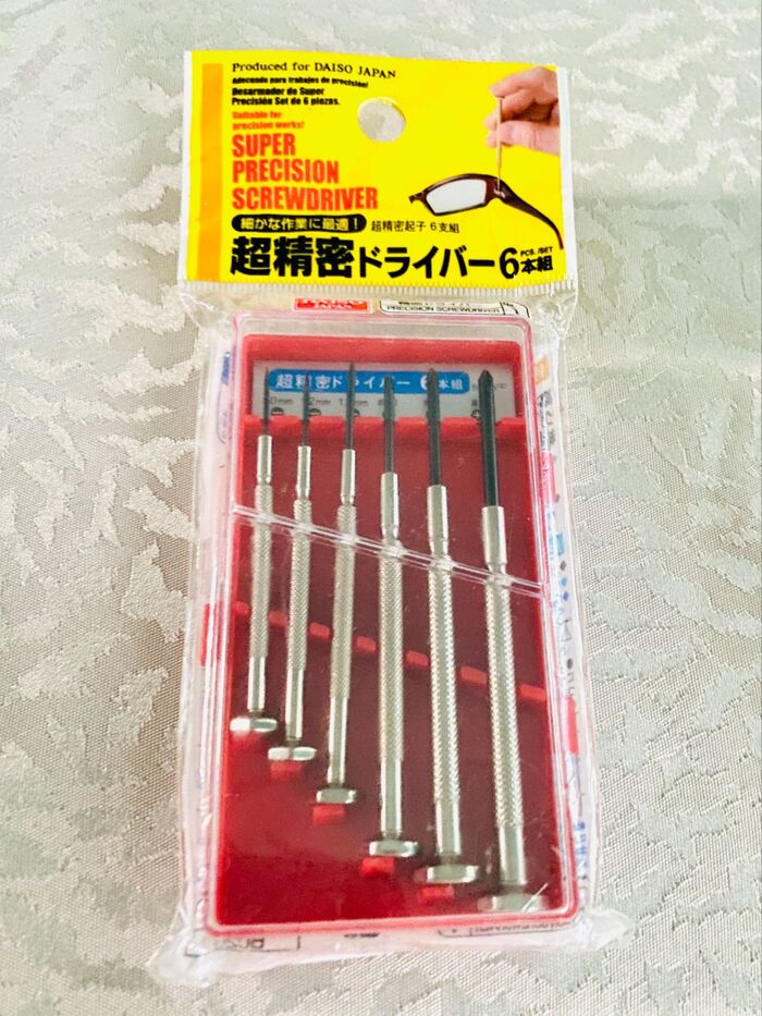 100均の優秀アイテム!