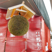 大阪うめきたセラーにオープン♡河内鴨と手打ち蕎麦♡選べる「河内鴨の親子丼とお蕎麦セット」が旨い!