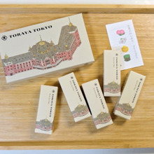 トラヤトーキョーの東京駅限定商品「TORAYA TOKYO 小形羊羹5本入り」