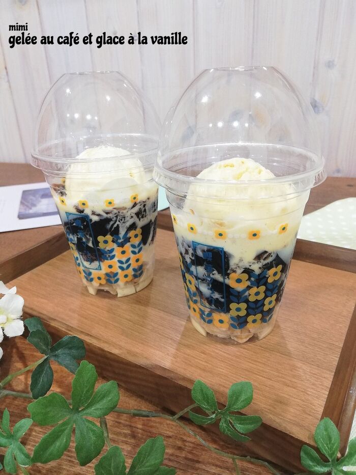【なんちゃってマクドナルド】爆速コーヒーゼリーと混ぜるだけバニラアイスクリームでコーヒーゼリーパフェ