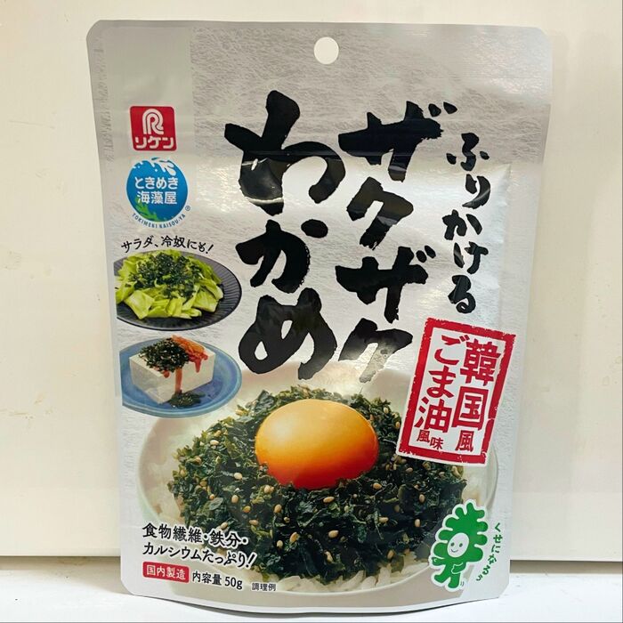 かけるだけで完成!ふりかけるザクザクわかめ韓国風ごま油風味