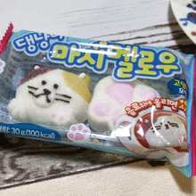 至福の時間だニャン♡猫マシュマロとホット甘酒の楽しみ方♡肉球も入って超可愛い!