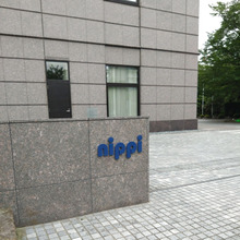 オフ会「コラーゲン講座By ニッピコラーゲン化粧品」に参加してきました