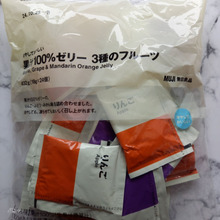 凍らせてお弁当の保冷剤がわりにも!【無印】果汁100%ゼリー☆