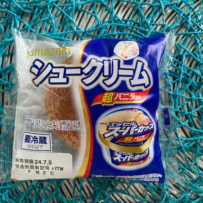 太鼓判♡スーパーカップでシューパプ!美味しいWA