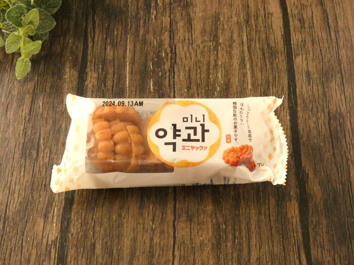 【業務スーパー】新食感でやみつきのおいしさ!コスパ抜群の一口おやつ