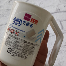 【ダイソー】災害時に!旅行にも!ありそうでなかった機能的なコップ!癒されコップにもしてみたよ?