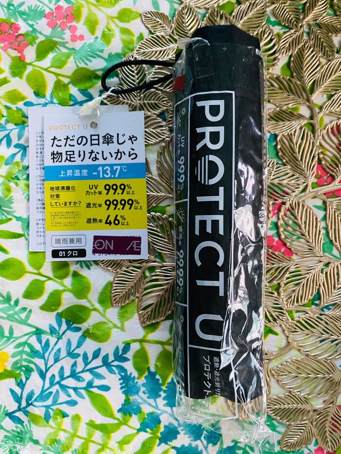熱中症対策に!日傘はデザイン性より機能性を重視