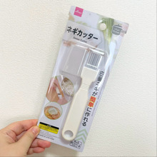 白髪ネギが簡単に作れる「ネギカッター」!お肉の下処理や、野菜の隠し包丁にも