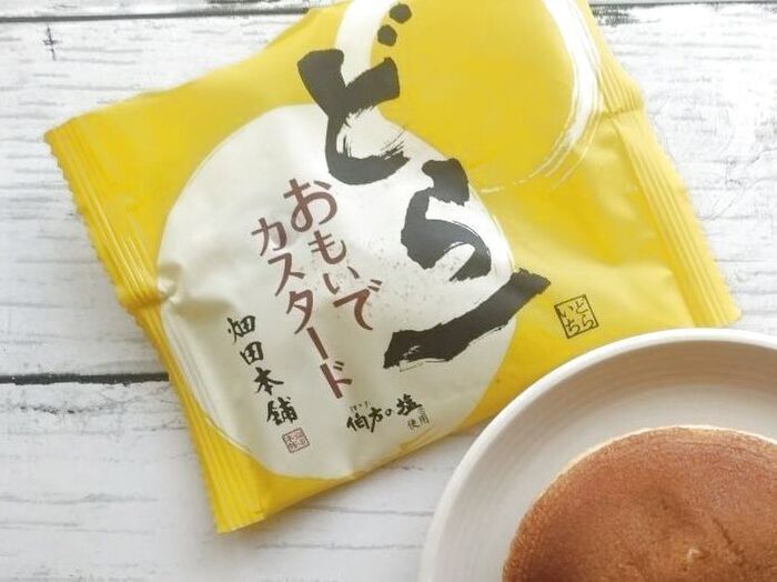 四国・松山銘菓【畑田本舗】まぁるいおいしさ夏のどら一