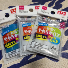 【ダイソー】おゆプラ♡魅力満載!お湯でやわらかくして何度でも作れるねんどで2作品作ってみたー!