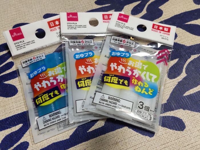 【ダイソー】おゆプラ♡魅力満載!お湯でやわらかくして何度でも作れるねんどで2作品作ってみたー!