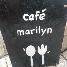 【お外ランチ】flor cafe MARILYN〈フロール カフェ マリリン〉