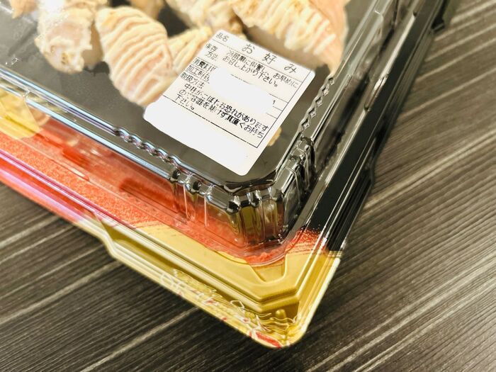 お持ち帰りの際は「お好み」がオススメ!