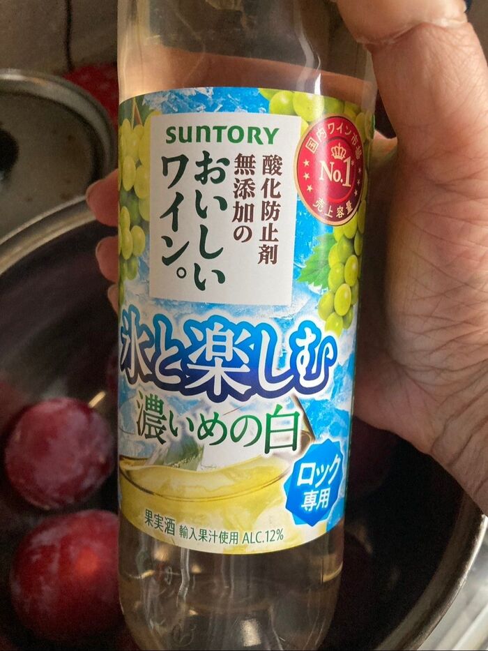 今回使ったのはこんな白ワインです♪