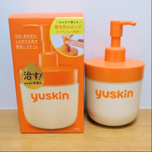 夏こそかかとケア!ポンプ式だから衛生面も安心なユースキンのクリーム