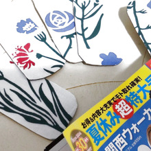 植物の手拭いde誰でも簡単!ちょっと大きめ情報誌にぴったりな『しおり』をハギレで作ってみたー!