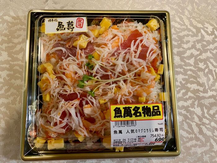 月1回の行きつけのお楽しみ!