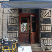 今日のespresso break【アリアンス グラフィック】