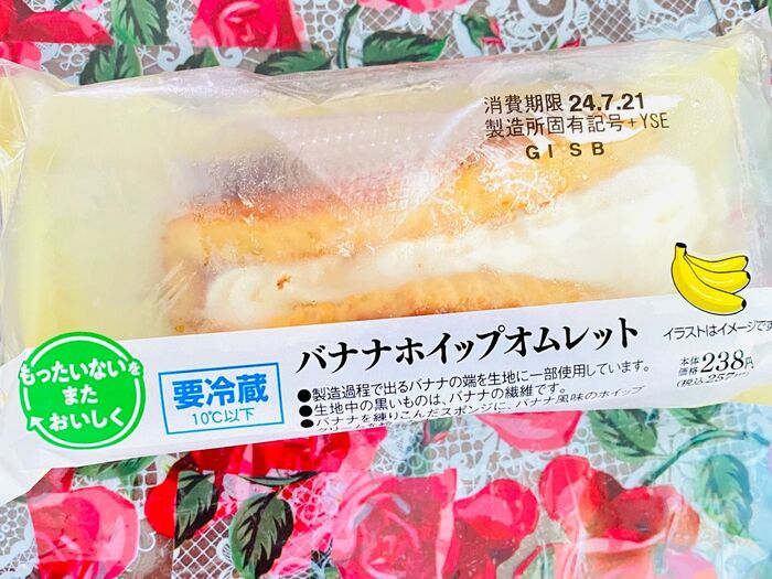 ローソン「バナナホイップオムレット」を使って、追い足しスイーツ
