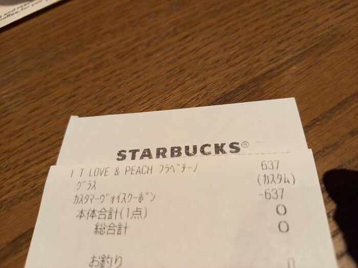 ドキドキしながら☆