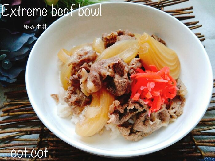 ★牛丼屋に行かなくなっちゃう!!お家で極み牛丼★