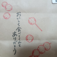 丸亀製麺「うどーなつ」ってなに?