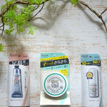 気になる汗とニオイに効く『デオナチュレ』(脇・足・体)をレポ♪