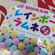 夏にぴったり!幻の美味しさ×UHA味覚糖がコラボ!「レインボーラムネミニ」は本当に美味しいの?