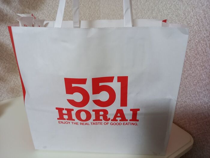 家族のお土産に!