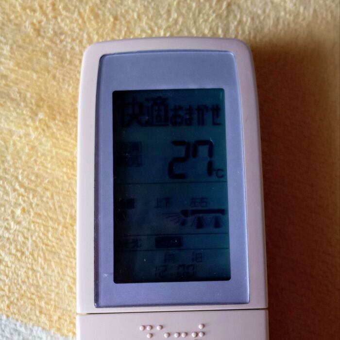 なので…リビングは27度設定でも快適よ!