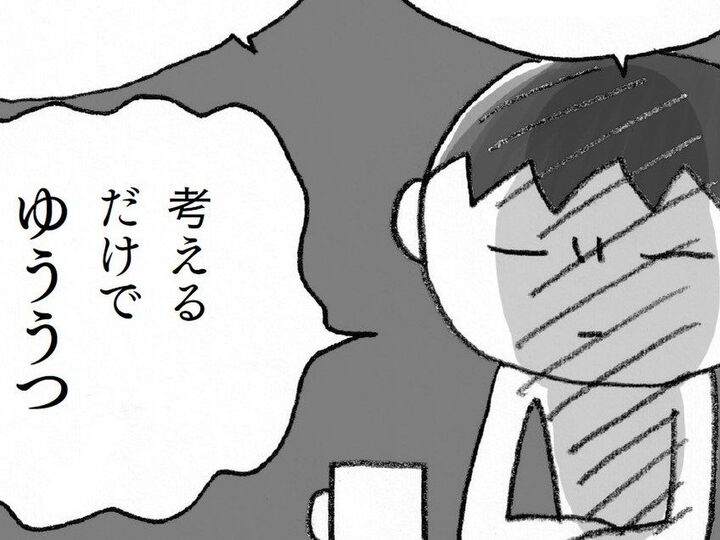 もしかして壊れちゃうの…?父が父でなくなる日。【マンガ・親の認知症とお金が不安です#05】