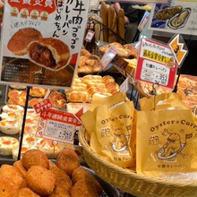 本当に美味しいカレーパンはここ!ヒルナンデスでも紹介