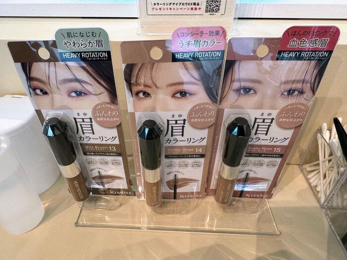 ヘビーローテーションの大人気新眉マスカラを全色試せる&サンプルがもらえる期間限定ショップオープン中!