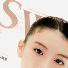 アラフォーだって欲しい【付録】レアさに惹かれて…。「反則級」「目が合ったが最後」